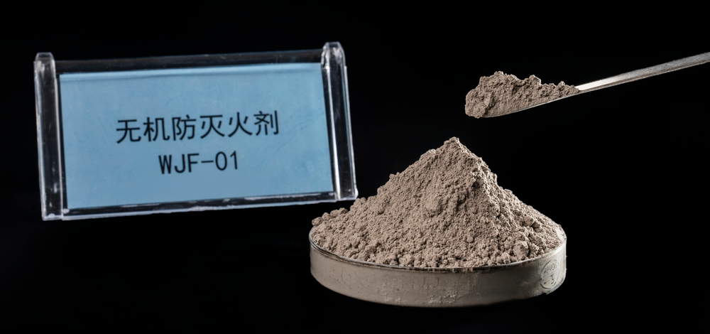Неорганическое огнетушащее вещество WJF-01